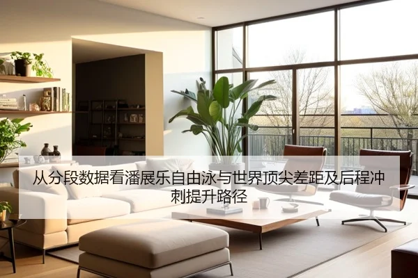 cong-fen-duan-shu-ju-kan-pan-zhan-le-zi-you-yong-yu-shi-jie-ding-jian-cha-ju-ji-hou-cheng-chong-ci-ti-sheng-lu-jing-2-650.jpg